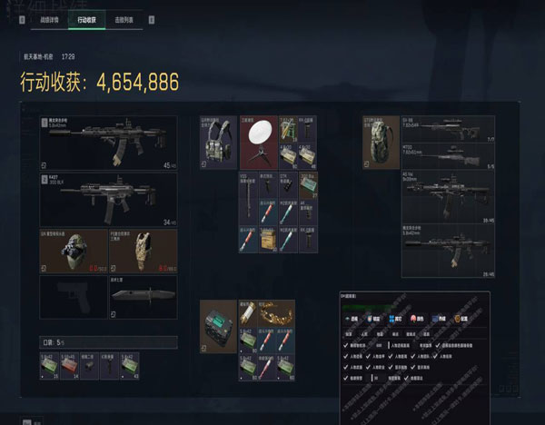 乌鲁鲁伴侣1.3.0